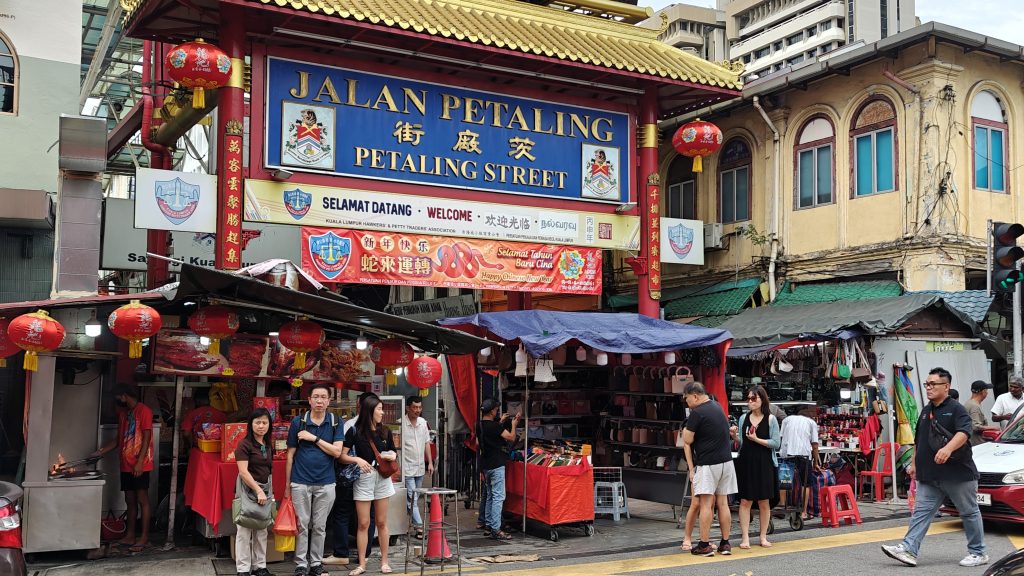 Jalan Petaling Chinatown Kuala Lumpur