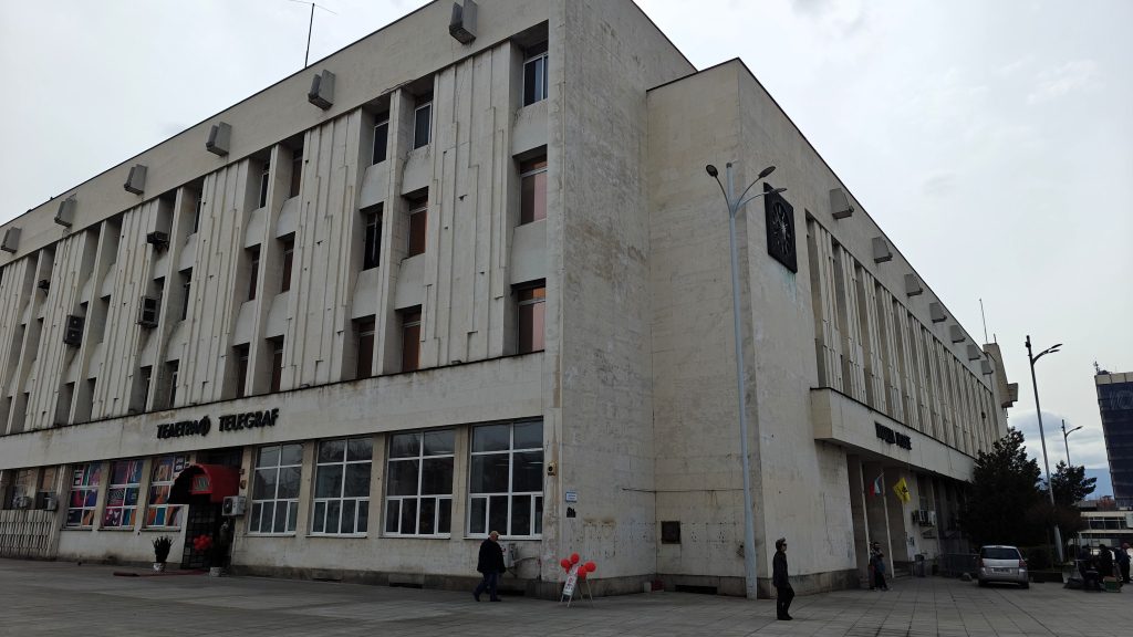 Post- en telegraafkantoor in Plovdiv